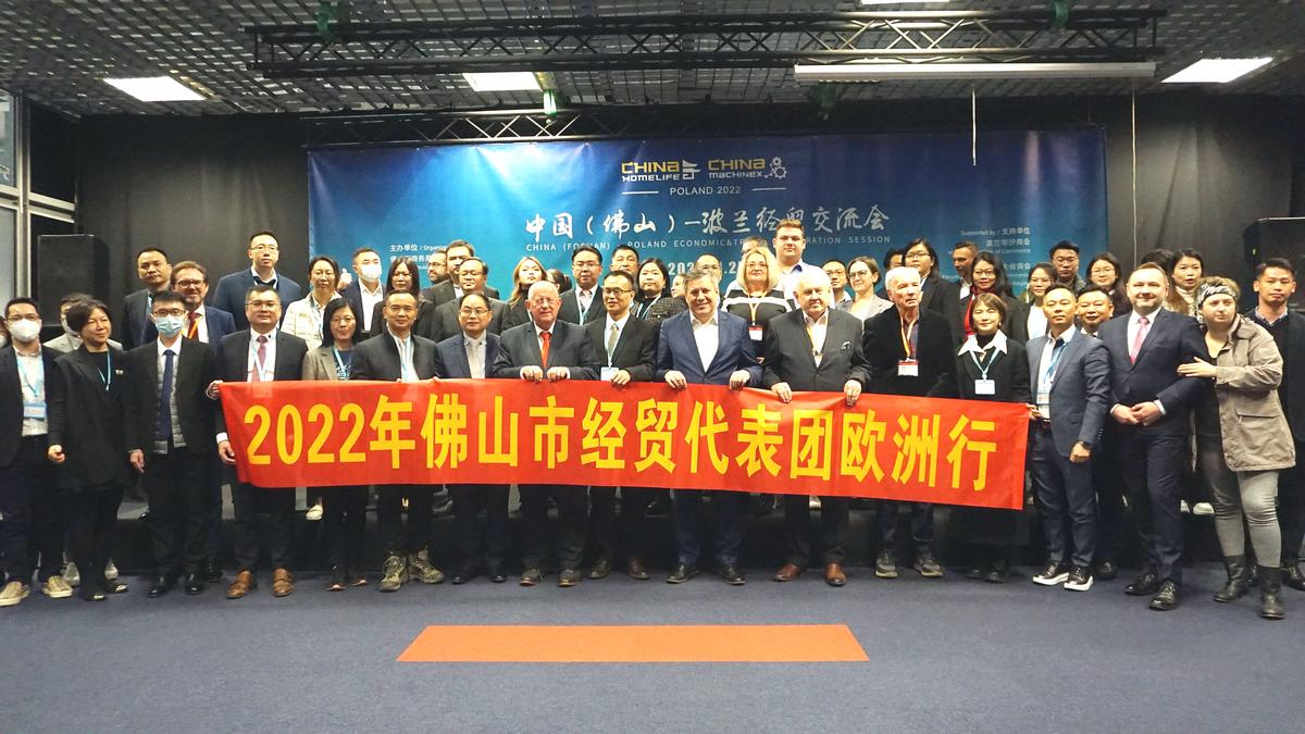 Biznes bez Granic. Forum Foshan High-Tech Zone