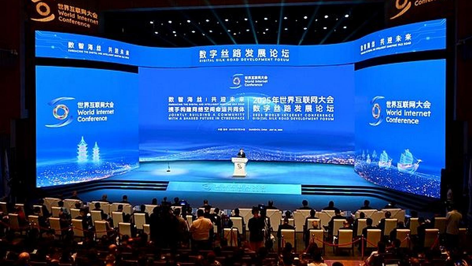 Otwarcie Forum Rozwoju Cyfrowego Jedwabnego Szlaku w ramach Światowej Konferencji Internetowej 2025