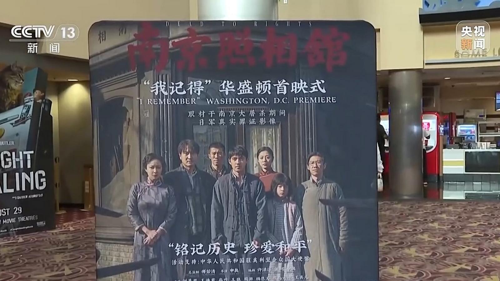 „Dead to Rights” wywarł głębokie wrażenie na widzach w Ameryce Północnej