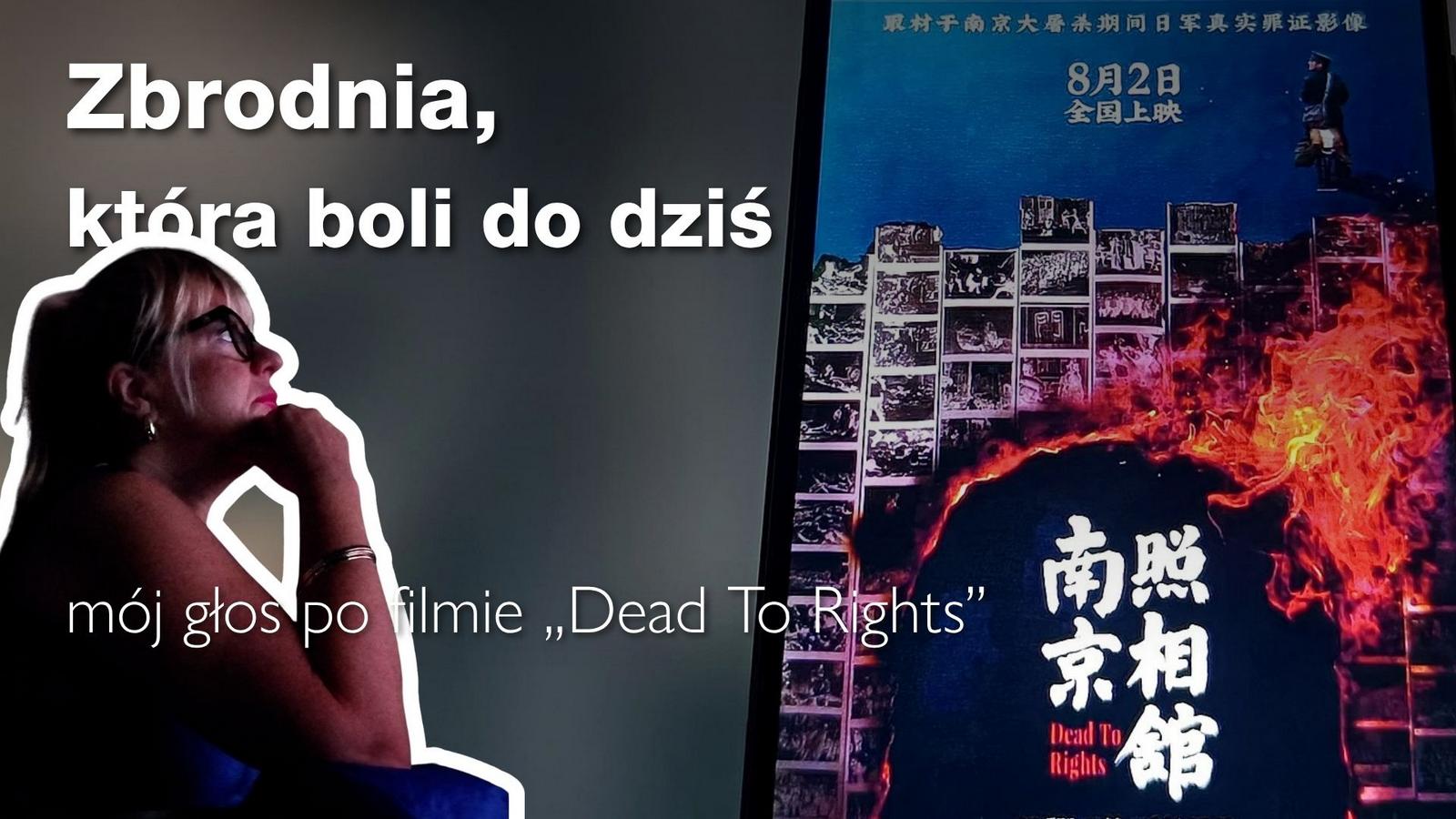 Zbrodnia, która boli do dziś – mój głos po filmie „Dead To Rights”