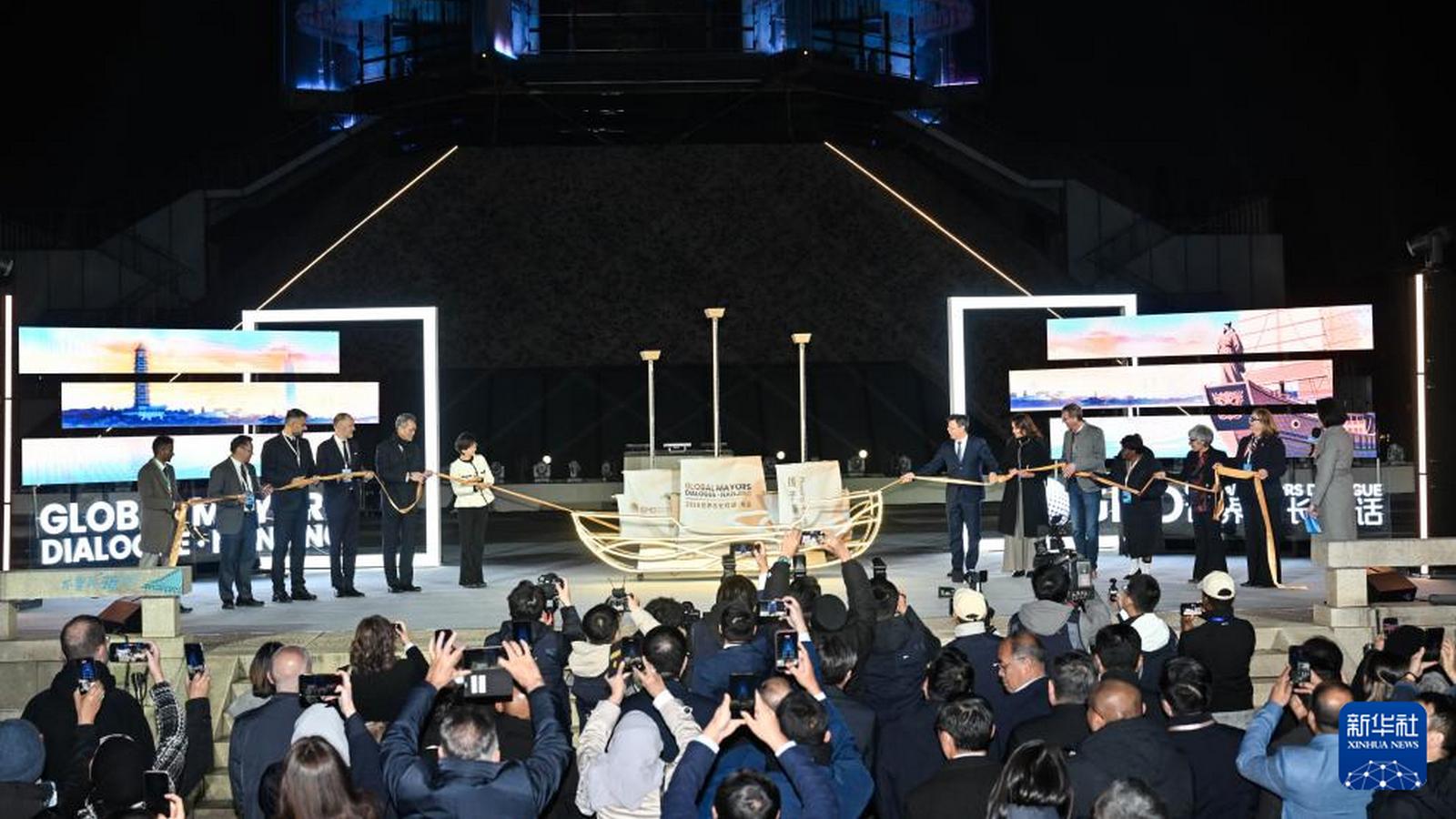 Otwarcie „Dialogu Burmistrzów Świata – Nankin” – dyskusja o przyszłości miast położonych nad wodą