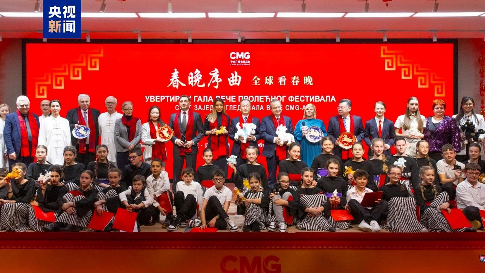 „Uwertura Gali Święta Wiosny CMG” w Belgradzie