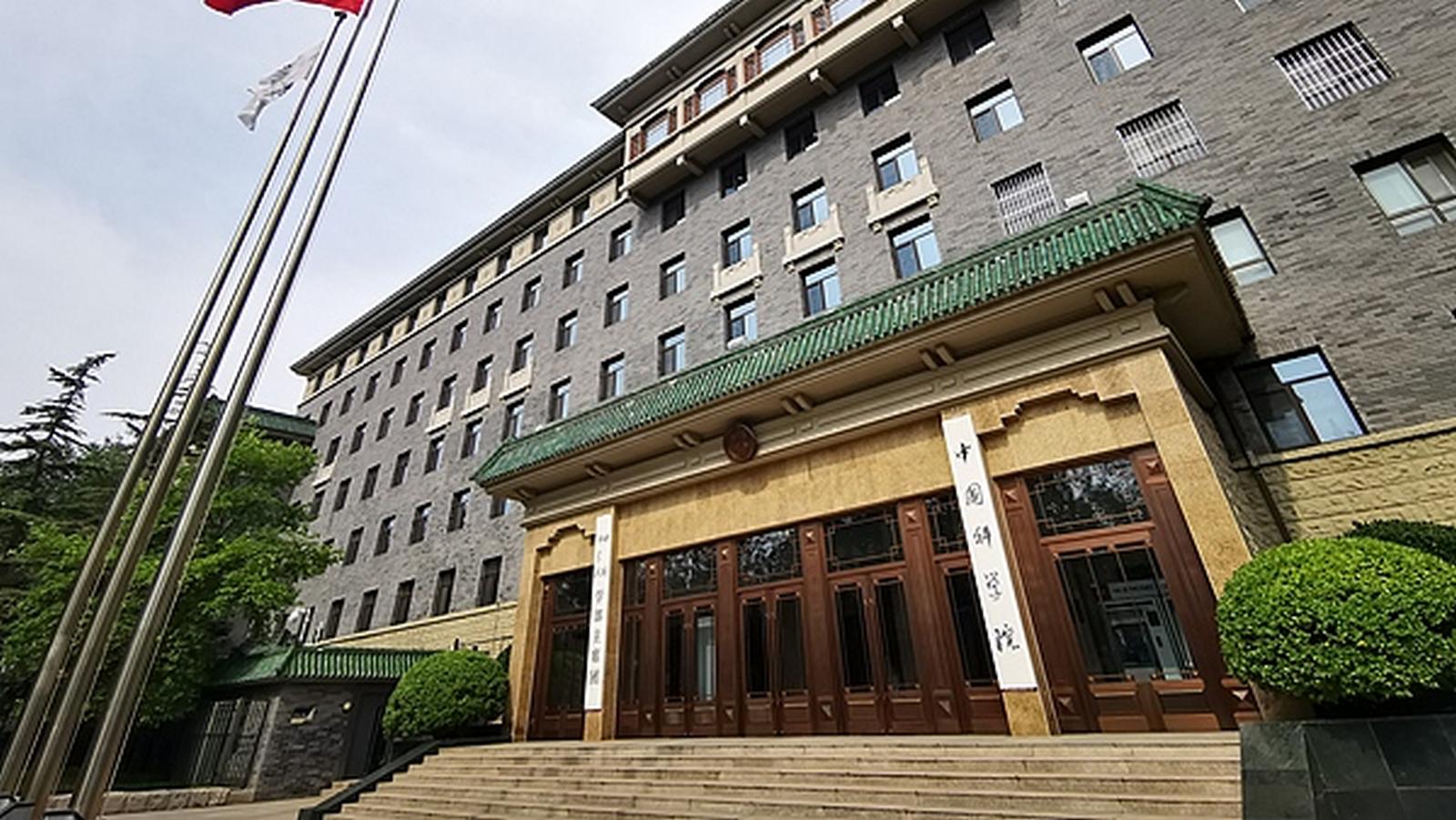 Wskazania Xi Jinpinga dot. pracy Narodowej Fundacji Nauk Przyrodniczych