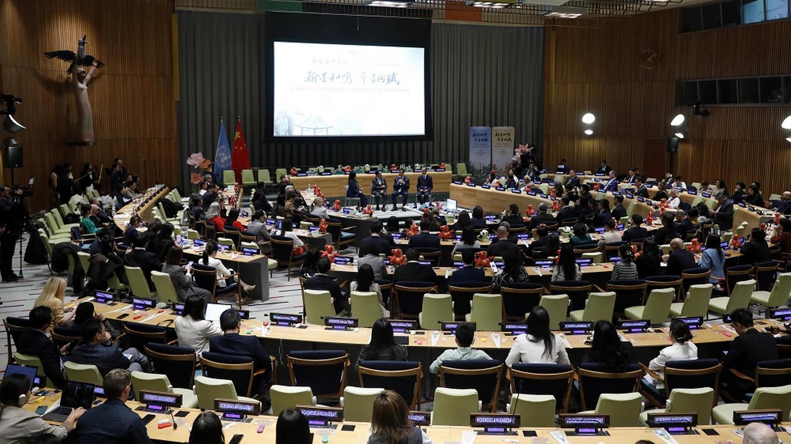 Wydarzenie kulturalne z okazji Dnia Języka Chińskiego w ONZ