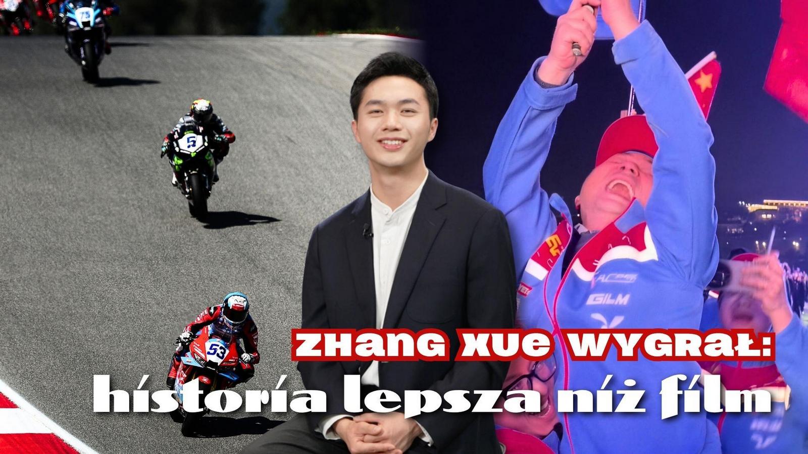 Zhang Xue wygrał: Historia lepsza niż film