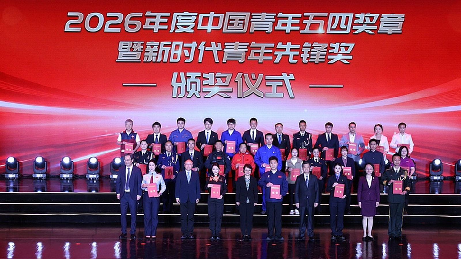 Xi Jinping wezwał chińską młodzież do powiązania osobistych aspiracji z postępem kraju