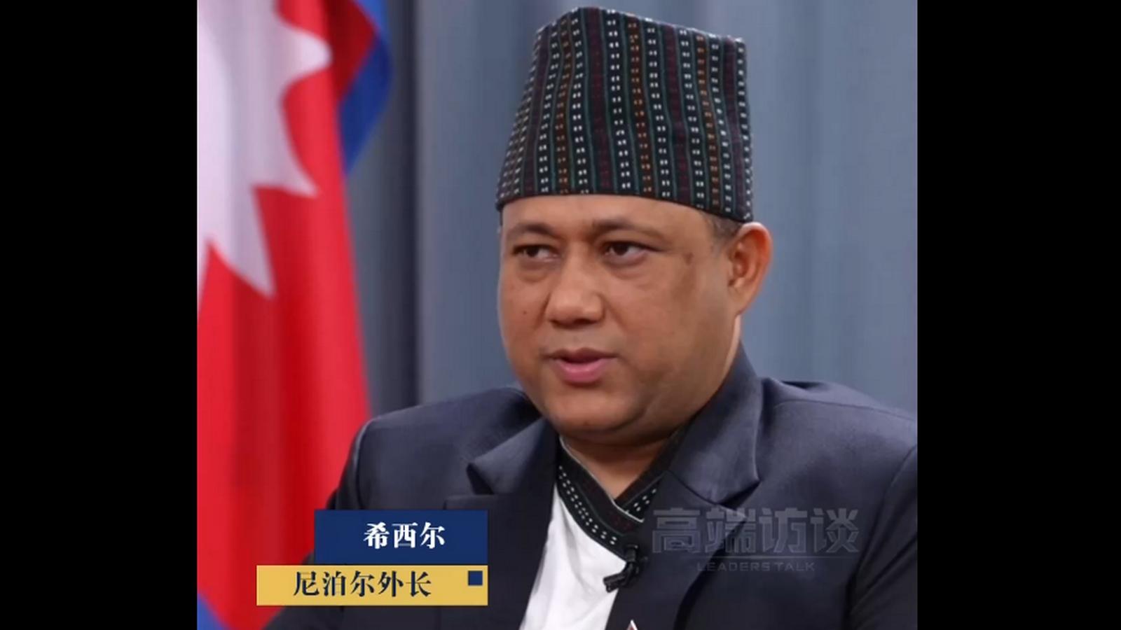 Minister spraw zagranicznych Nepalu nazwał „wspaniałymi” relacje chińsko-nepalskie w okresie 70-letniego trwania stosunków dyplomatycznych między obydwoma krajami
