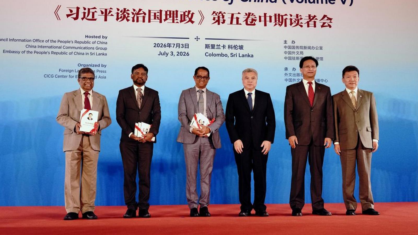 Prezentacja książki „Xi Jinping o zarządzaniu państwem” na Sri Lance