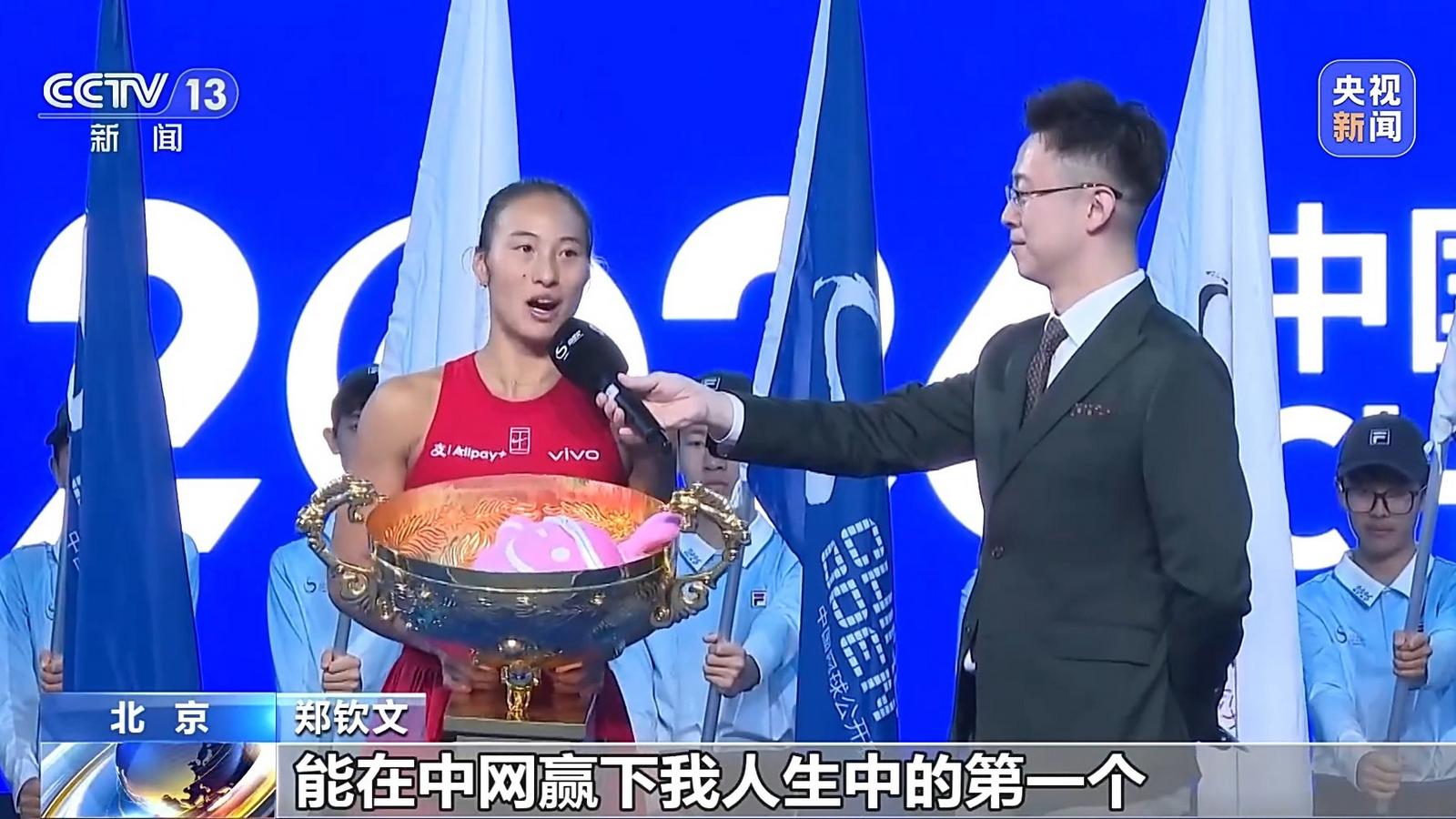 Zheng Qinwen zdobyła tytuł mistrzyni China Open